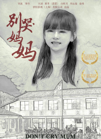 亚洲综合色丁香麻豆